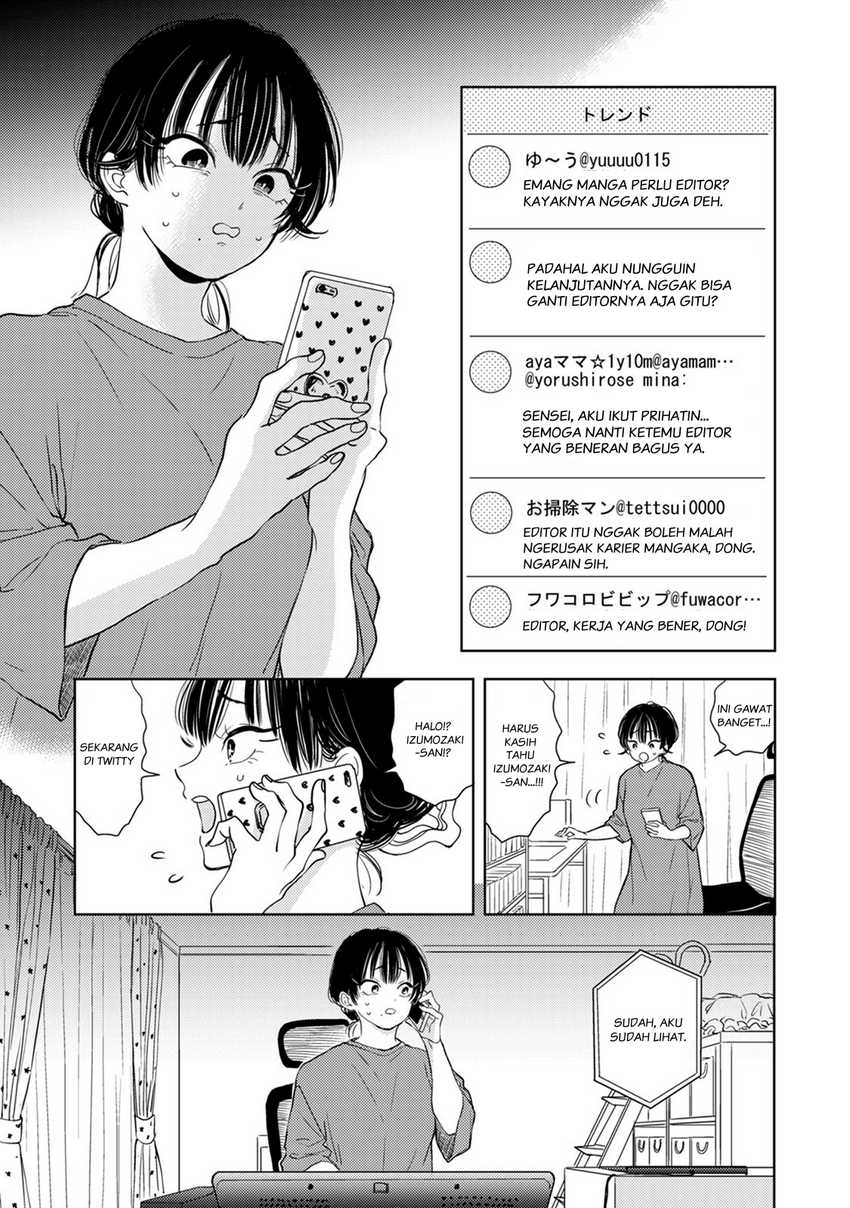 Buaiso na Tanto ga Zenzen Te wo Dashitekurenakute Mukatsuku!! Chapter 08 Gambar 5