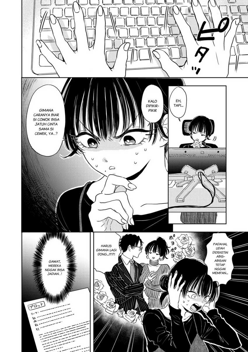 Buaiso na Tanto ga Zenzen Te wo Dashitekurenakute Mukatsuku!! Chapter 08 Gambar 28