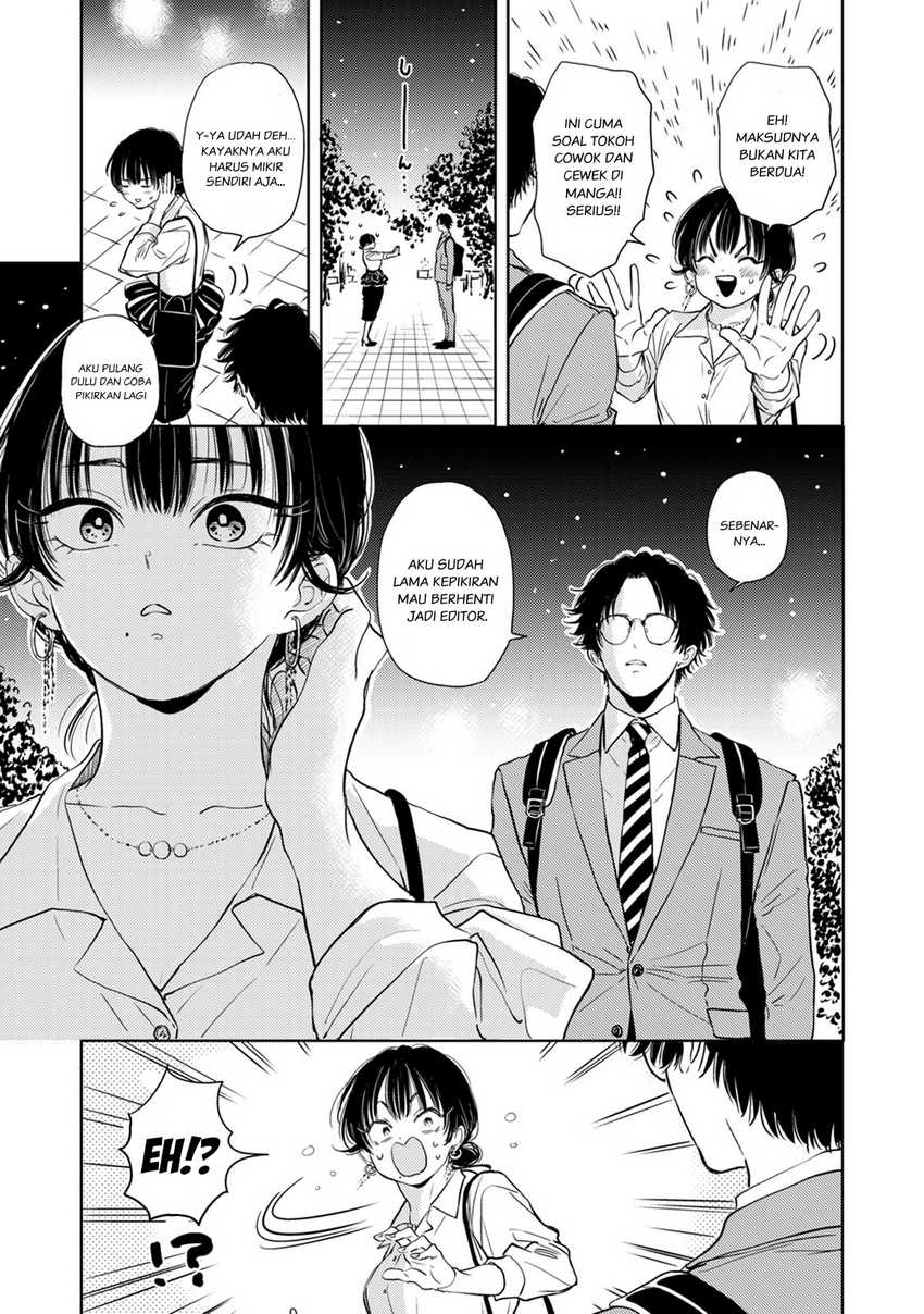 Buaiso na Tanto ga Zenzen Te wo Dashitekurenakute Mukatsuku!! Chapter 08 Gambar 31