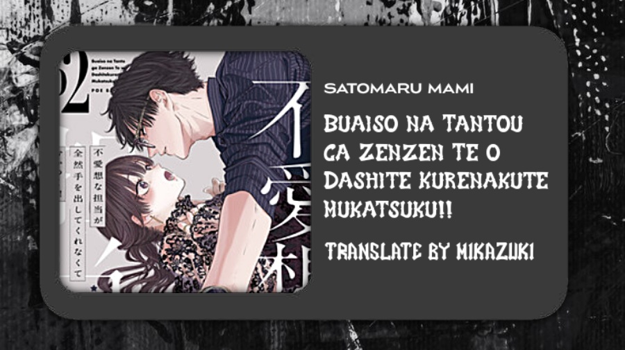 Buaiso na Tanto ga Zenzen Te wo Dashitekurenakute Mukatsuku!! Chapter 10 Gambar 1