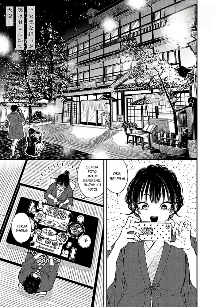 Buaiso na Tanto ga Zenzen Te wo Dashitekurenakute Mukatsuku!! Chapter 10 Gambar 2
