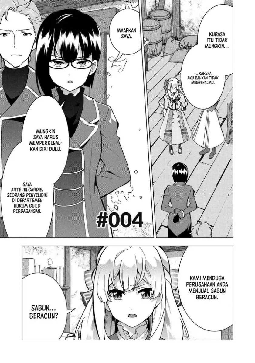 Buchigire Reijou wa Houfuku wo Chikaimashita. ~Madousho no Chikara de Sokoku wo Tataki Tsubushimasu~ Chapter 04 Gambar 2