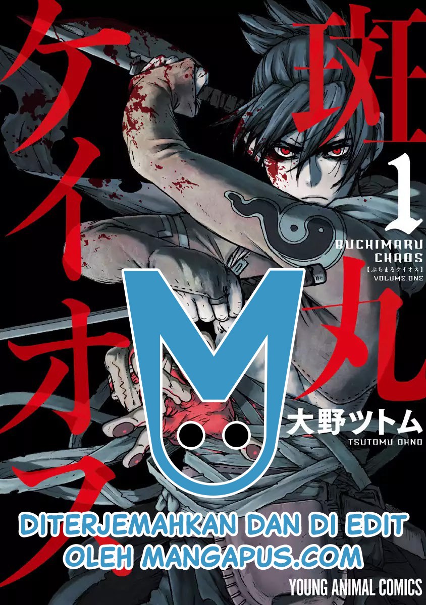 Buchimaru Chaos Chapter 02 Gambar 1
