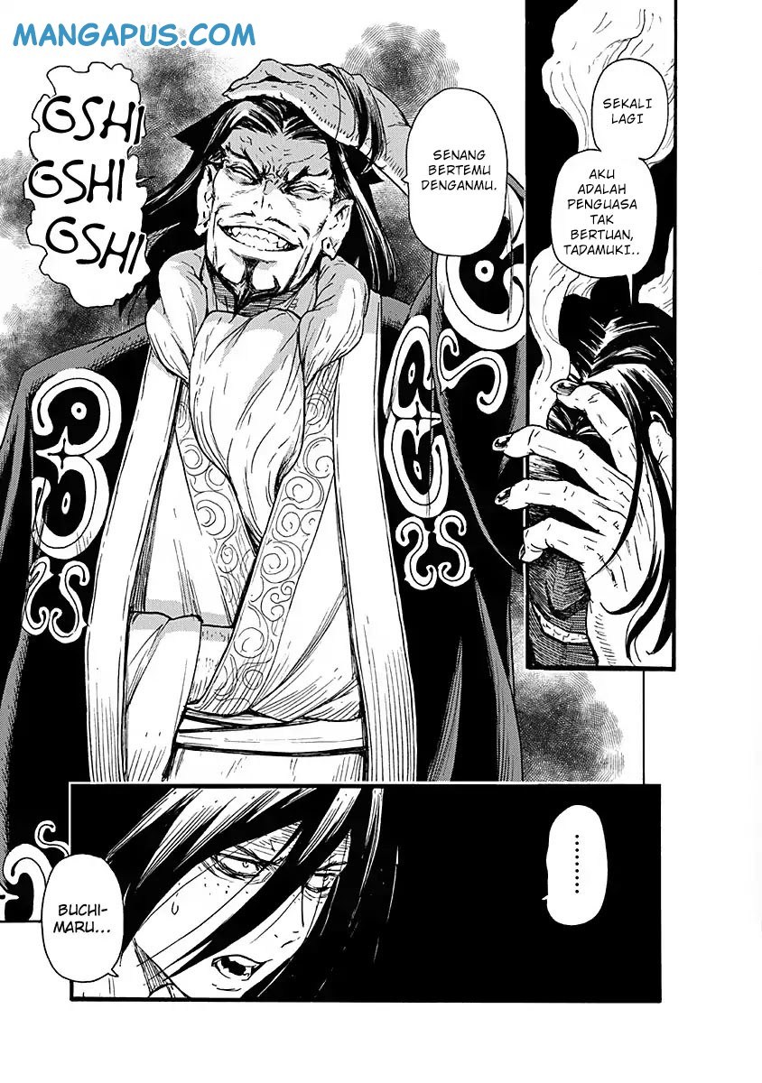 Buchimaru Chaos Chapter 02 Gambar 16