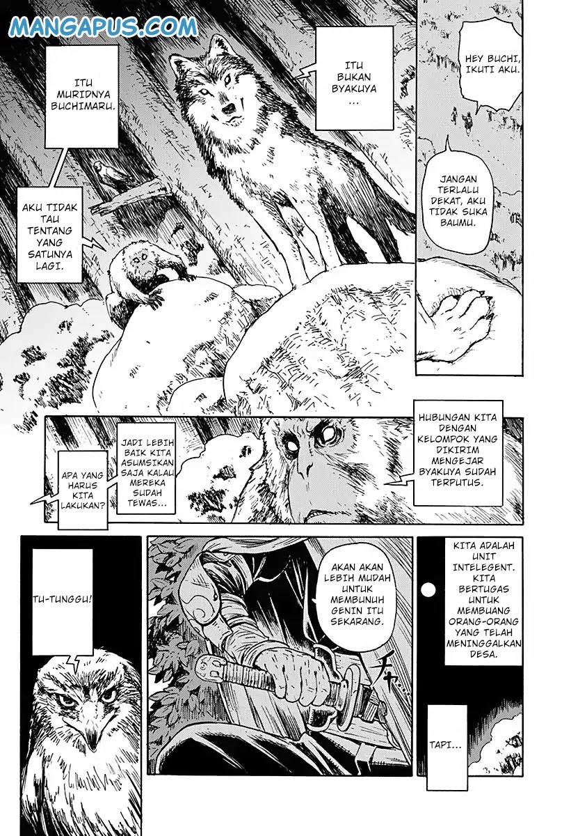 Buchimaru Chaos Chapter 02 Gambar 20