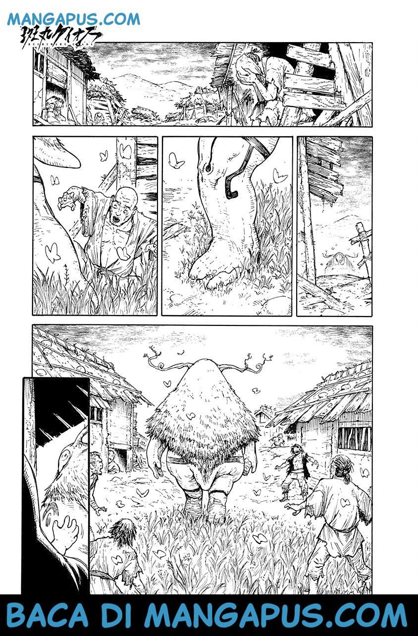 Buchimaru Chaos Chapter 11 Gambar 2