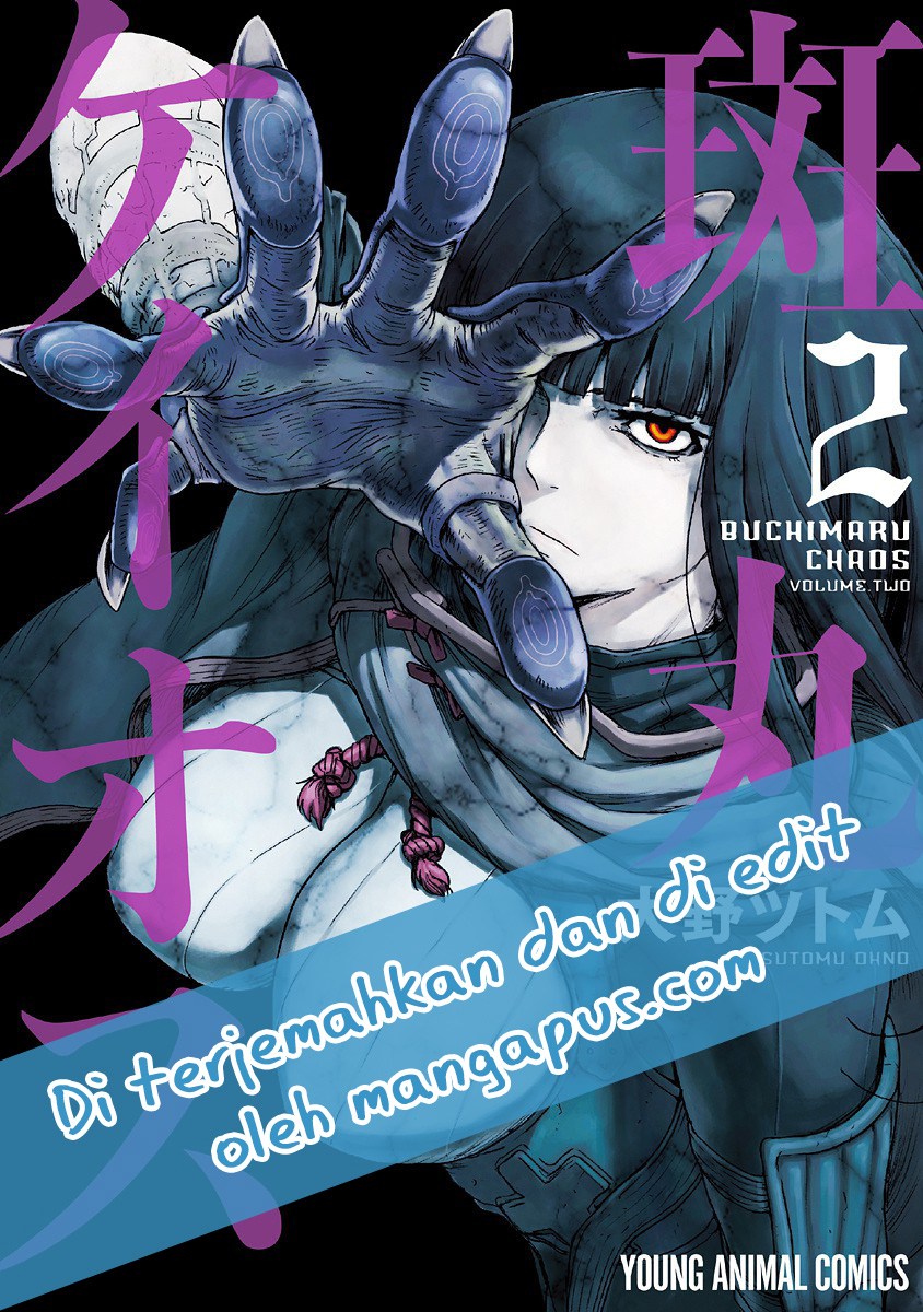 Buchimaru Chaos Chapter 15 Gambar 1
