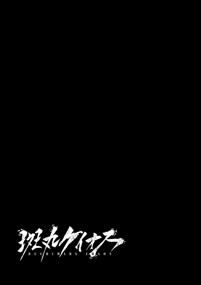 Buchimaru Chaos Chapter 25 - End Gambar 20