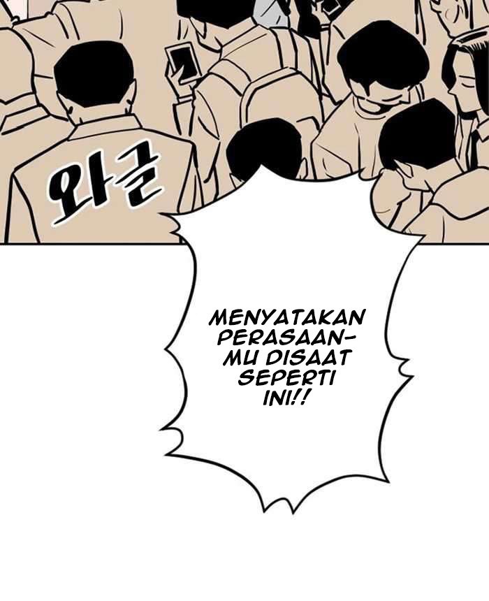 Build Up (Rise Up) Chapter 22 Gambar 3