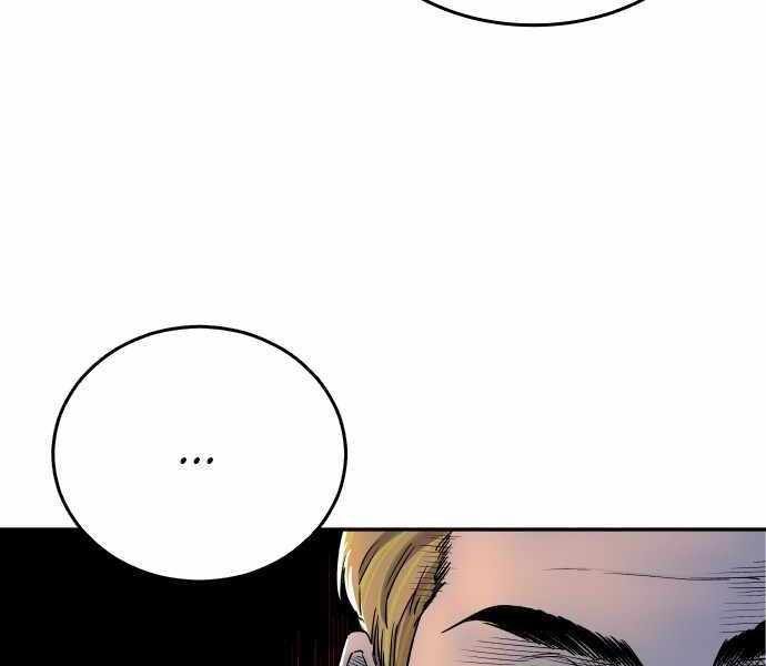 Build Up (Rise Up) Chapter 67 Gambar 43