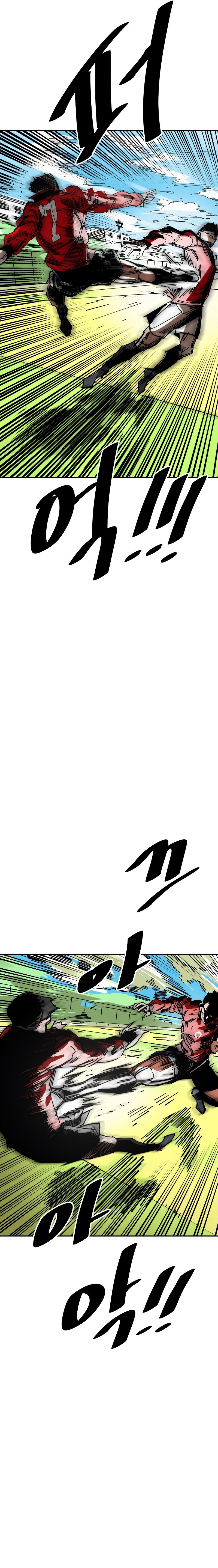 Build Up (Rise Up) Chapter 159 Gambar 35