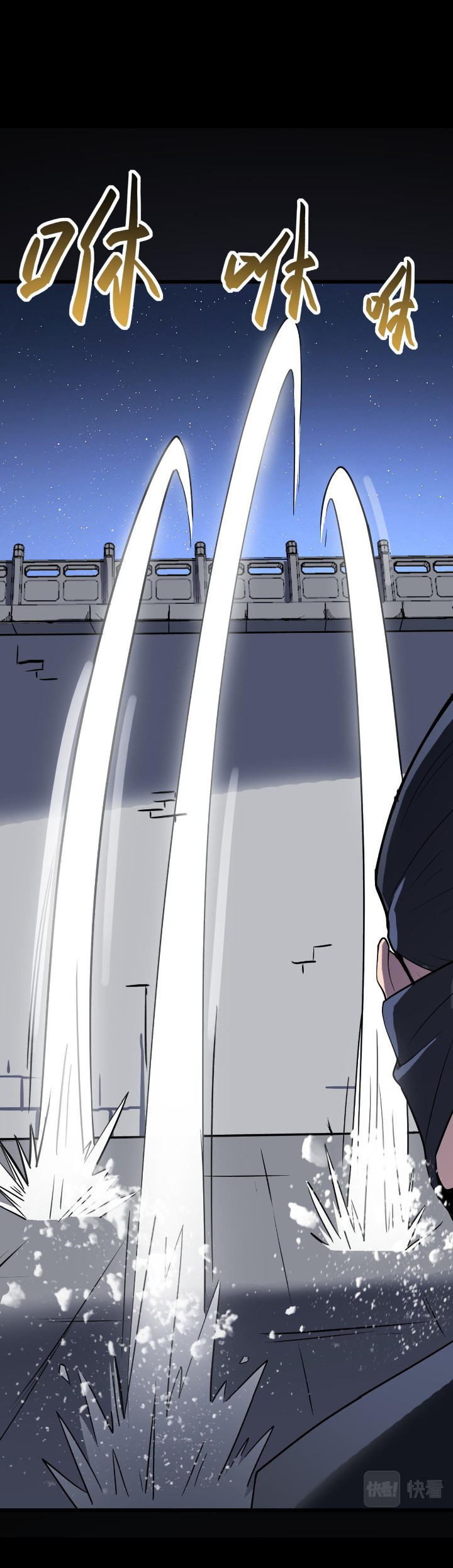 Building the Strongest Shaolin Temple in Another World Chapter 39 Gambar 39