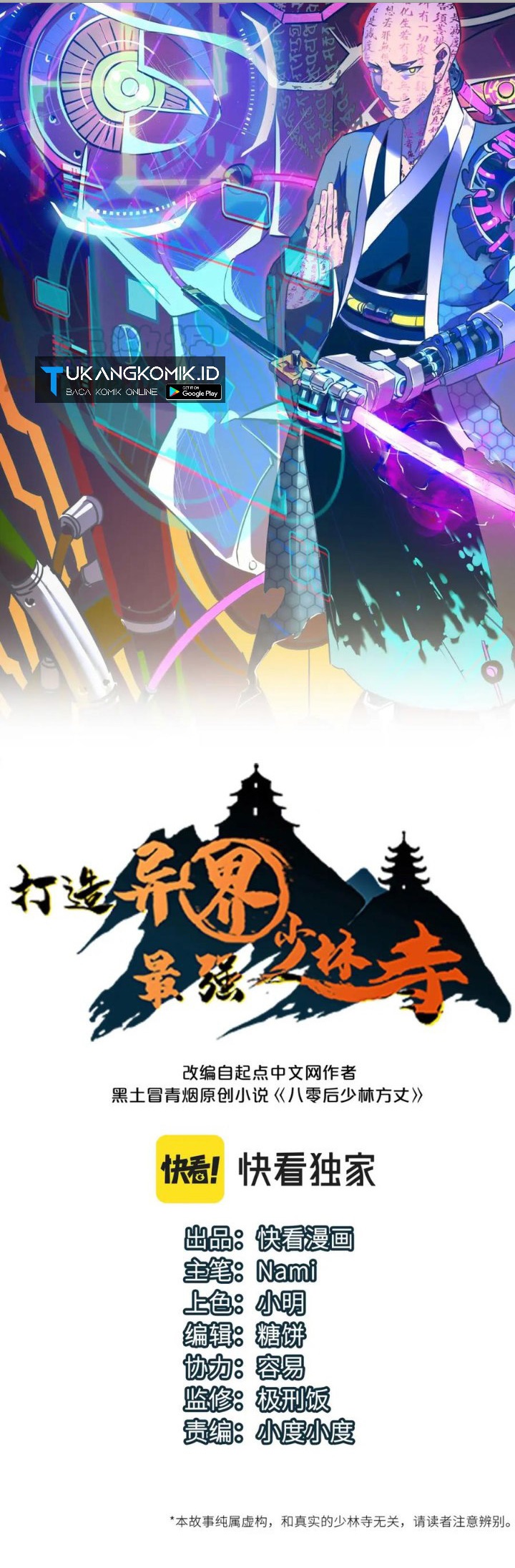 Building the Strongest Shaolin Temple in Another World Chapter 44 Gambar 1