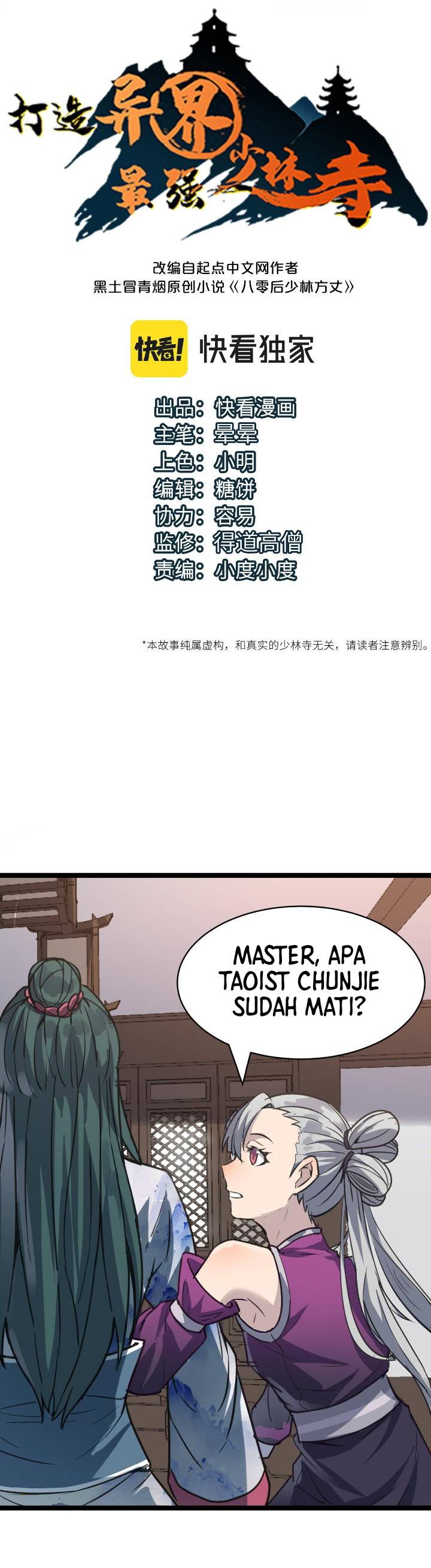 Building the Strongest Shaolin Temple in Another World Chapter 60 Gambar 1