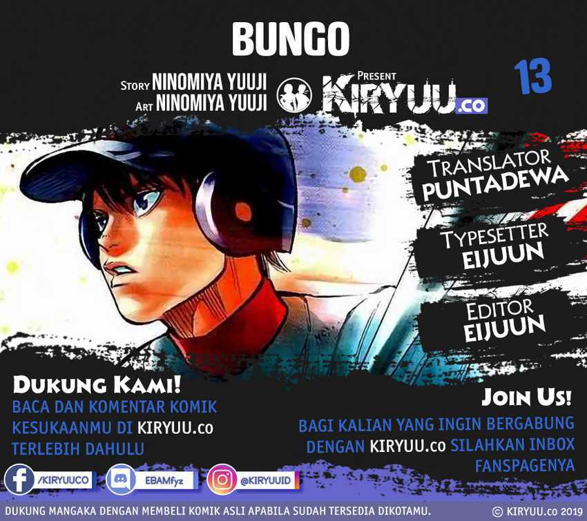 Bungo Chapter 13 Gambar 1