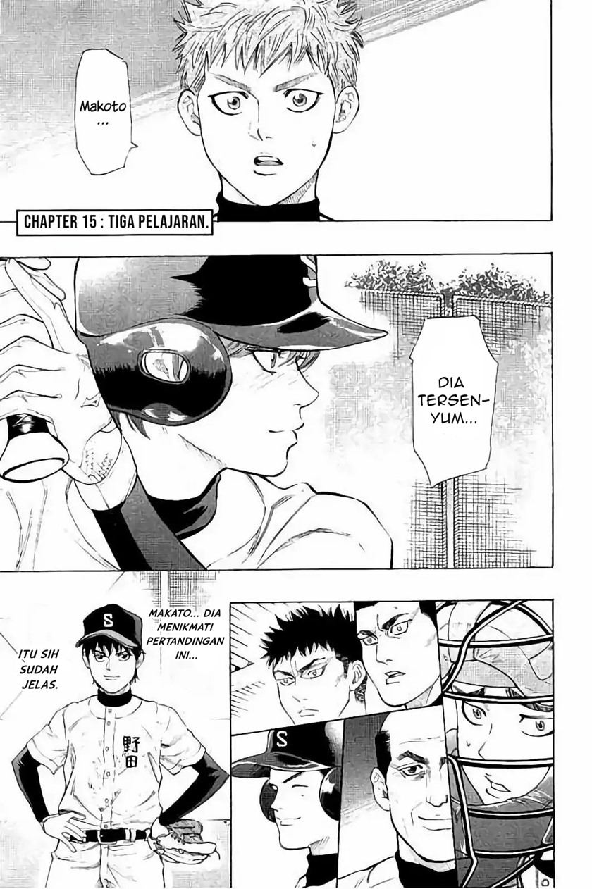 Bungo Chapter 15 Gambar 2