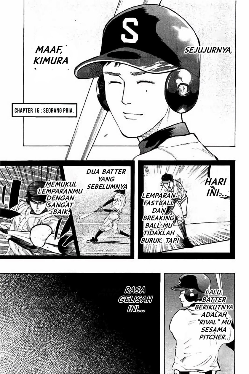 Bungo Chapter 16 Gambar 2