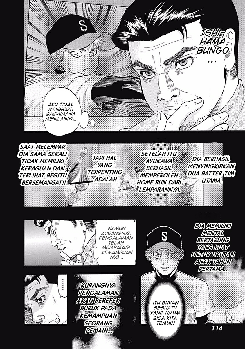 Bungo Chapter 24 Gambar 3