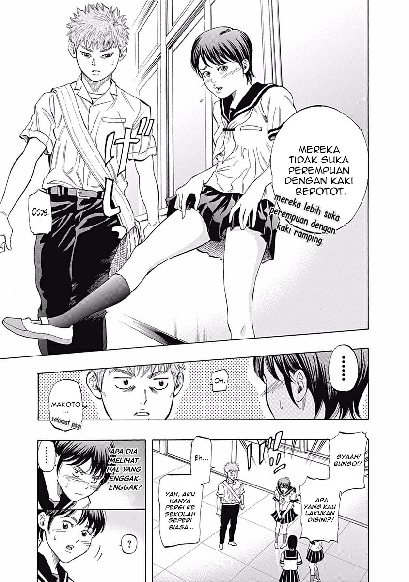 Bungo Chapter 24 Gambar 6