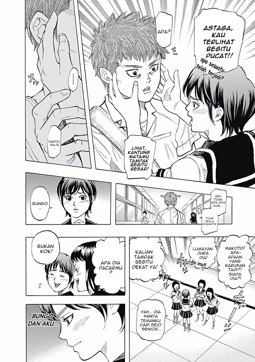 Bungo Chapter 24 Gambar 7