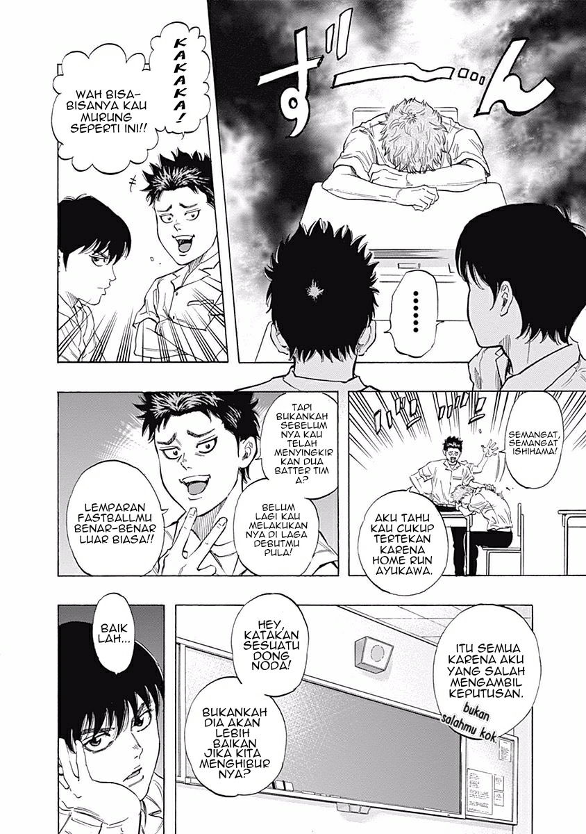Bungo Chapter 24 Gambar 11
