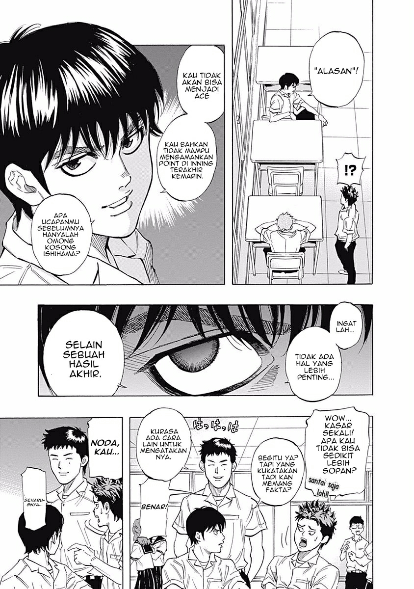 Bungo Chapter 24 Gambar 12