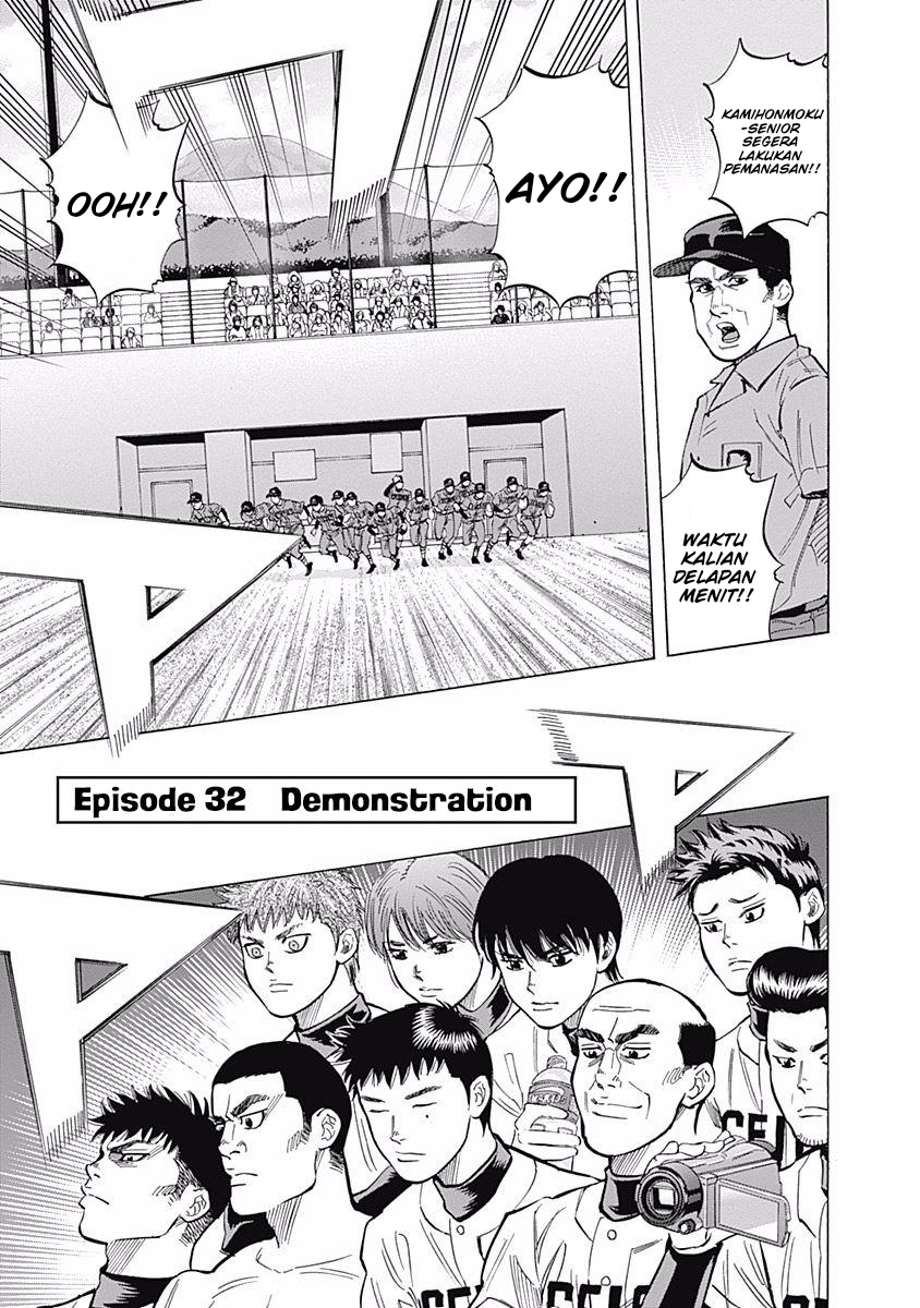 Bungo Chapter 32 Gambar 2