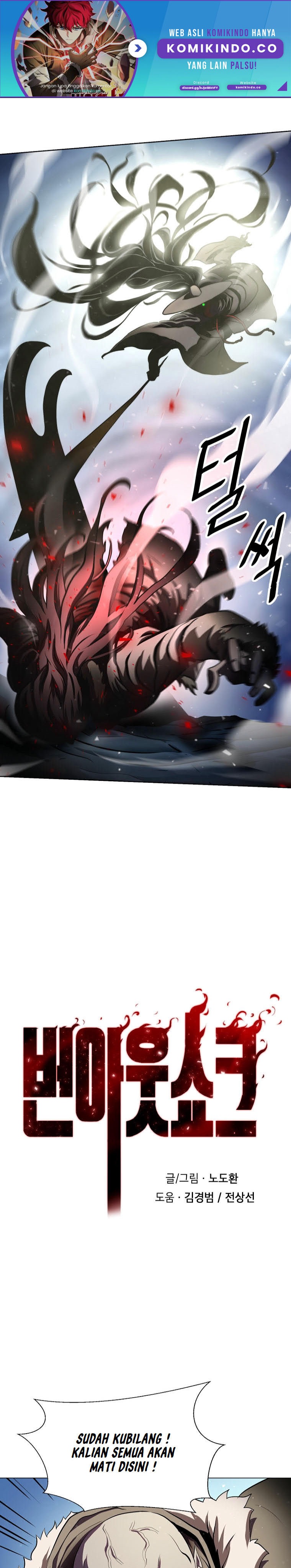 Burnout Shock Chapter 19 Gambar 2