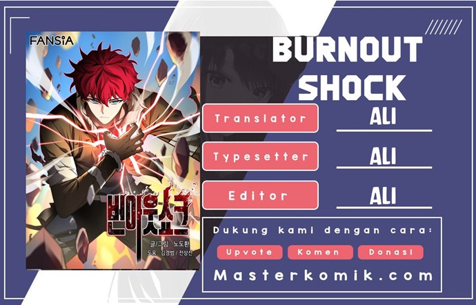 Burnout Shock Chapter 21 Gambar 1