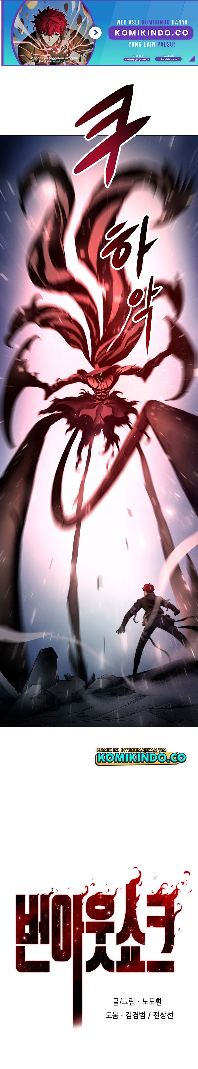 Burnout Shock Chapter 22 Gambar 2