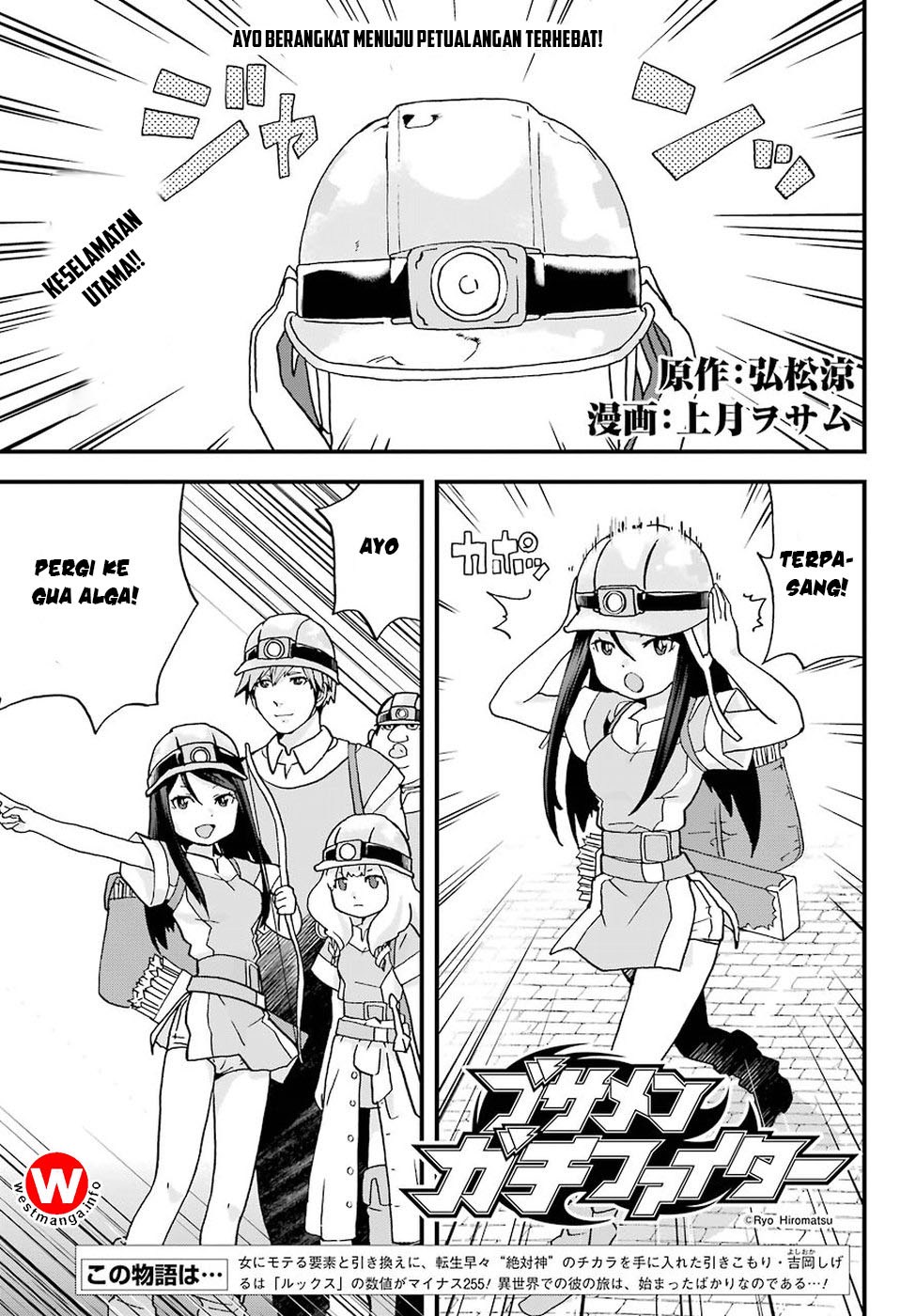 Busamen Gachi Fighter Chapter 03 Gambar 1