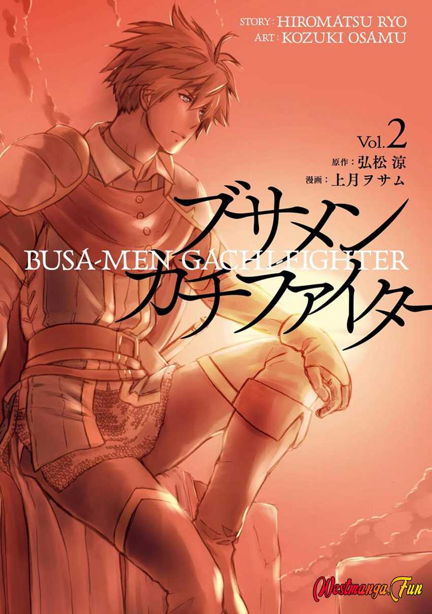Busamen Gachi Fighter Chapter 05 Gambar 2