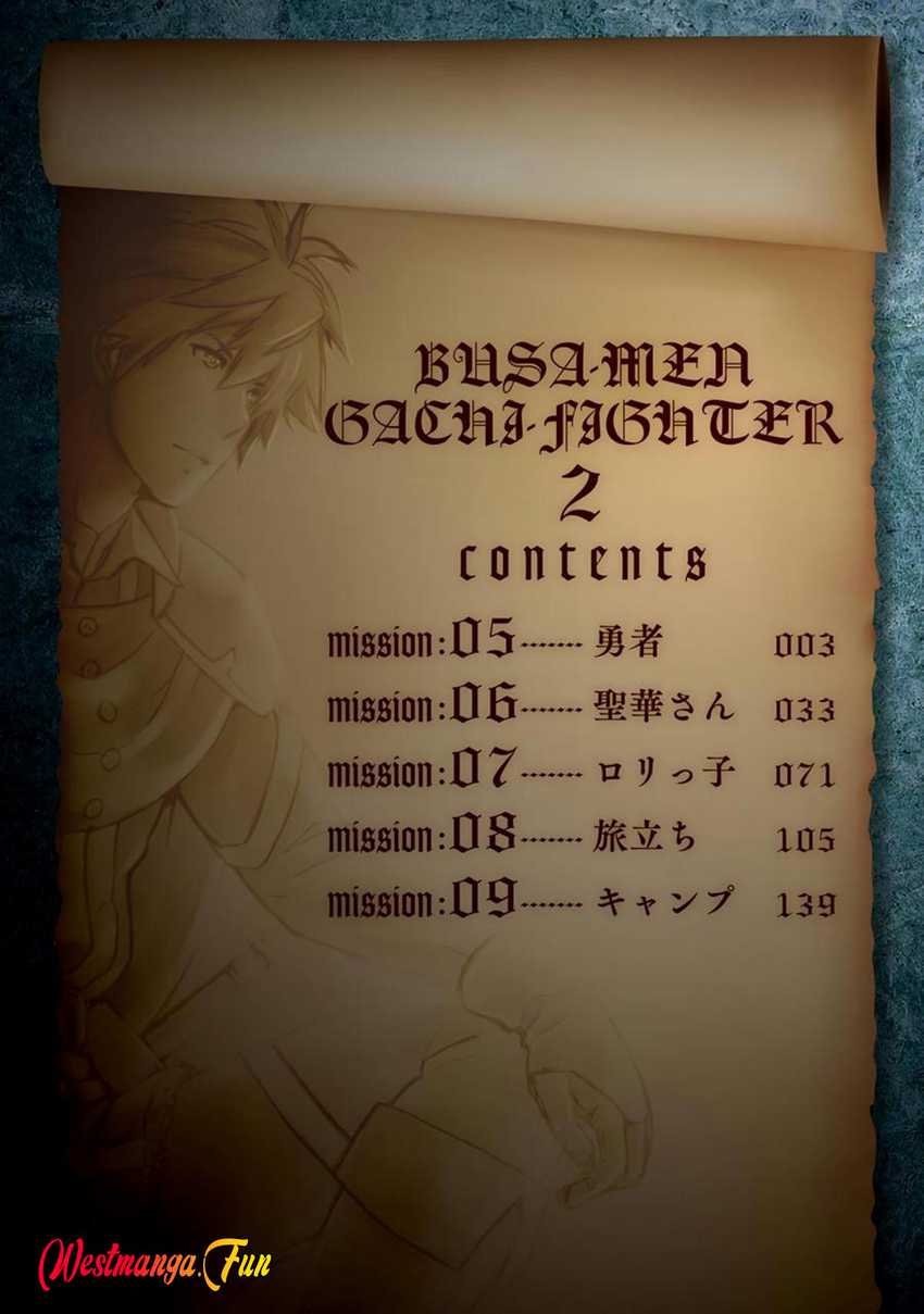 Busamen Gachi Fighter Chapter 05 Gambar 5