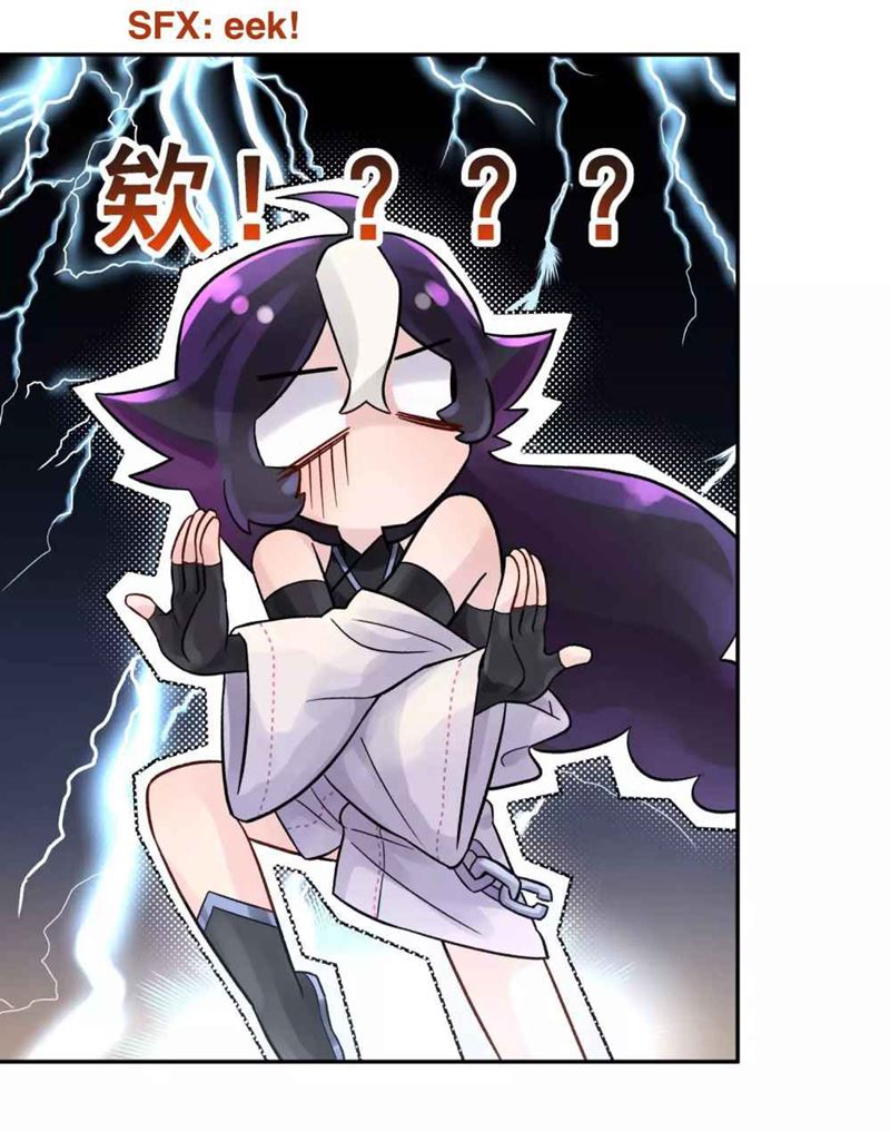 Busted! Darklord Chapter 04 Gambar 44