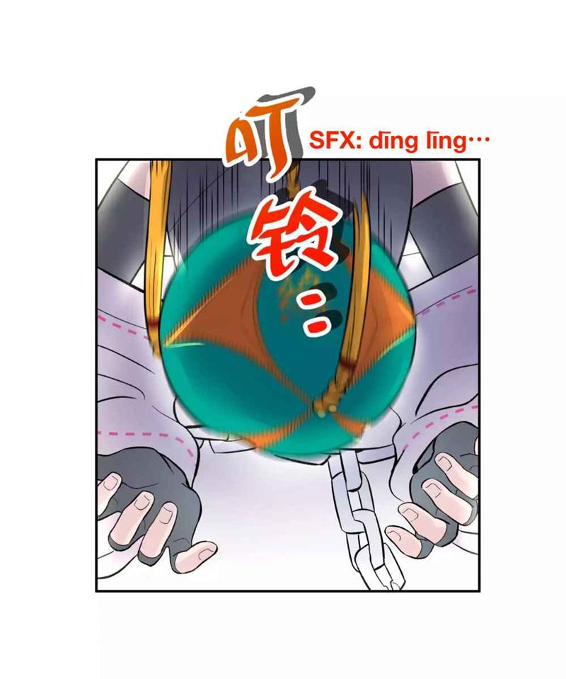 Busted! Darklord Chapter 04 Gambar 89