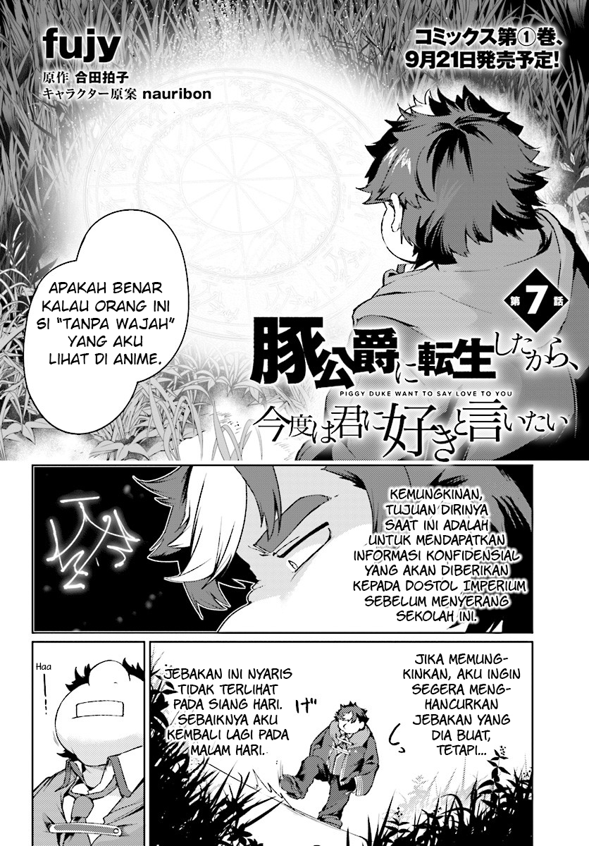 Buta Koushaku ni Tensei shita kara, Kondo wa Kimi ni Suki to Iitai Chapter 07 Gambar 2