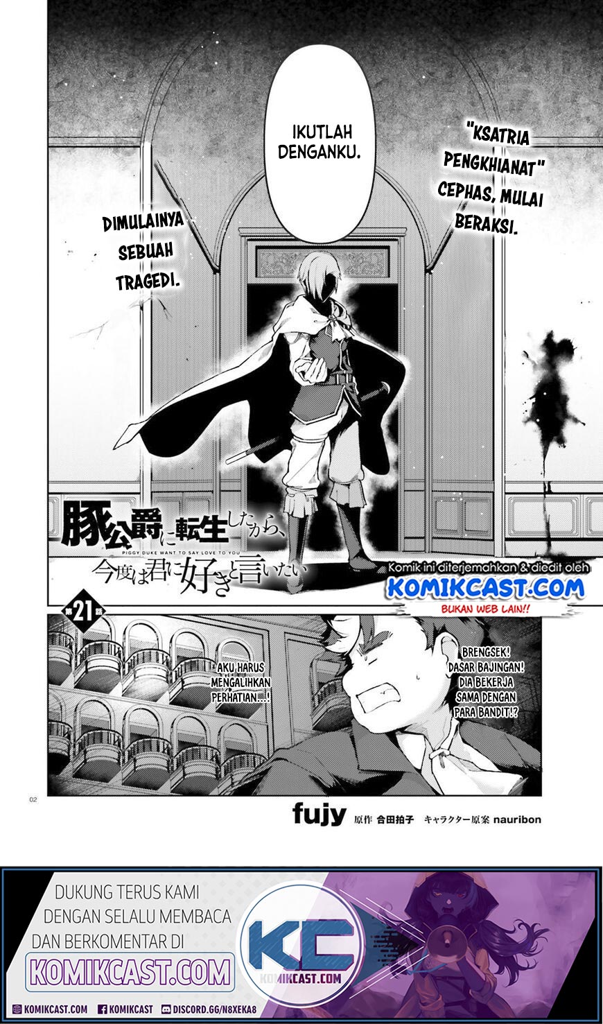 Buta Koushaku ni Tensei shita kara, Kondo wa Kimi ni Suki to Iitai Chapter 21 Gambar 3