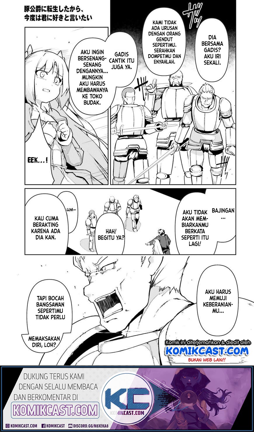 Buta Koushaku ni Tensei shita kara, Kondo wa Kimi ni Suki to Iitai Chapter 21 Gambar 6