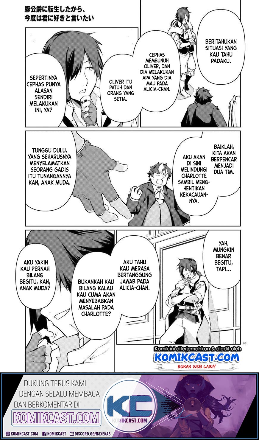Buta Koushaku ni Tensei shita kara, Kondo wa Kimi ni Suki to Iitai Chapter 21 Gambar 9