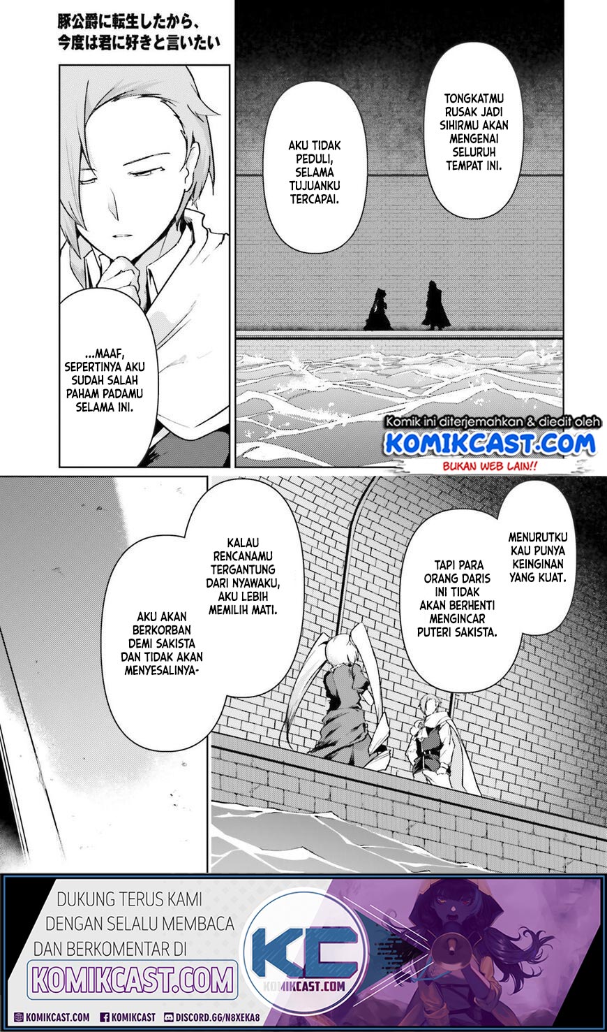 Buta Koushaku ni Tensei shita kara, Kondo wa Kimi ni Suki to Iitai Chapter 21 Gambar 21