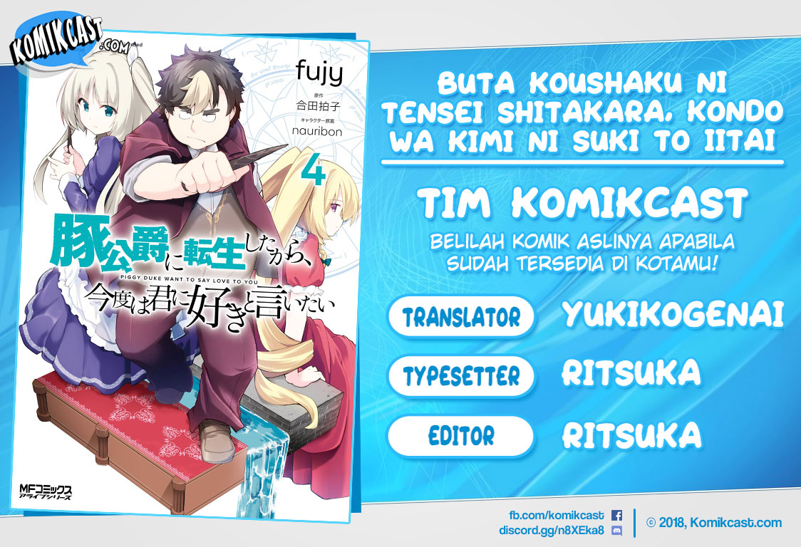 Buta Koushaku ni Tensei shita kara, Kondo wa Kimi ni Suki to Iitai Chapter 23 Gambar 1