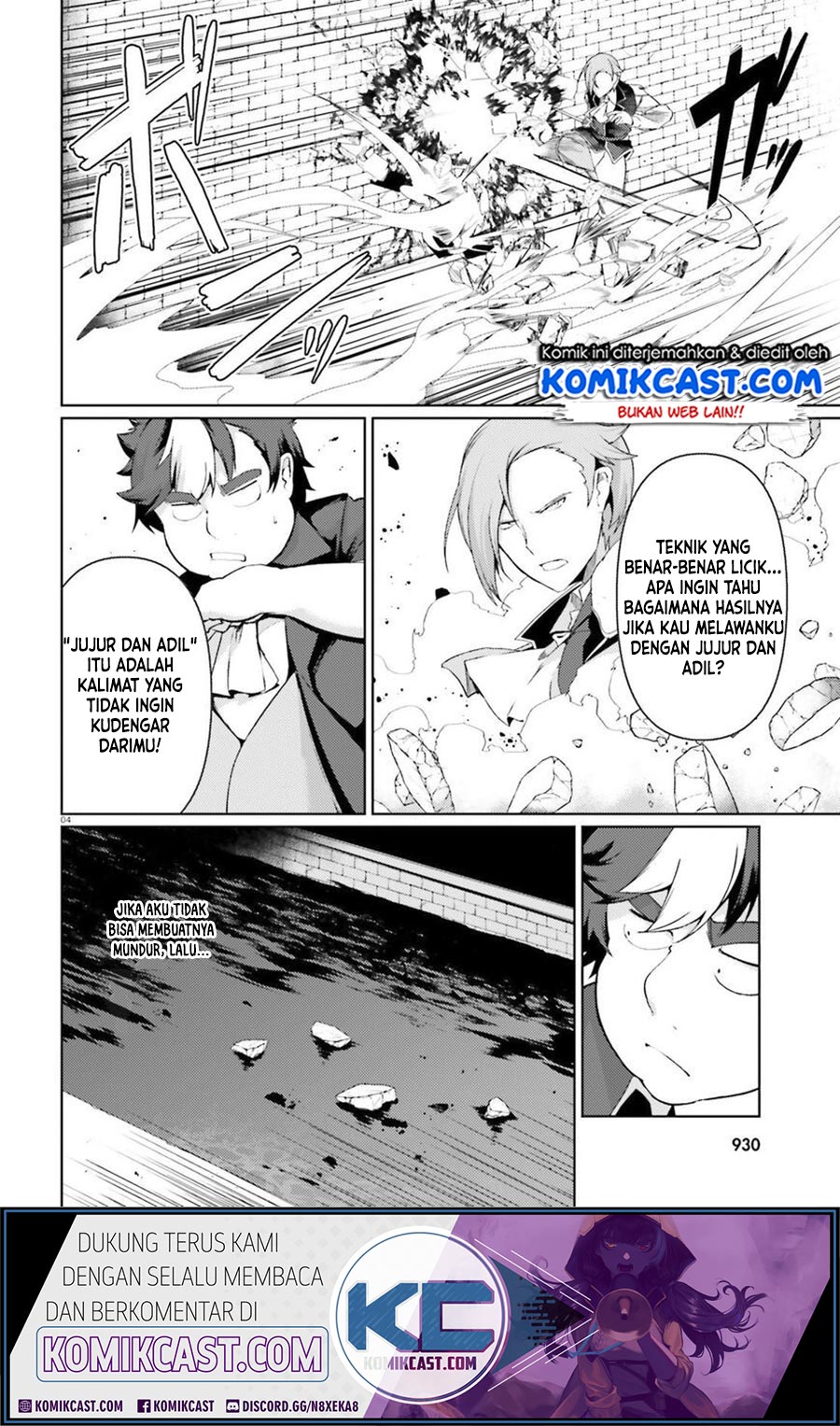 Buta Koushaku ni Tensei shita kara, Kondo wa Kimi ni Suki to Iitai Chapter 23 Gambar 5