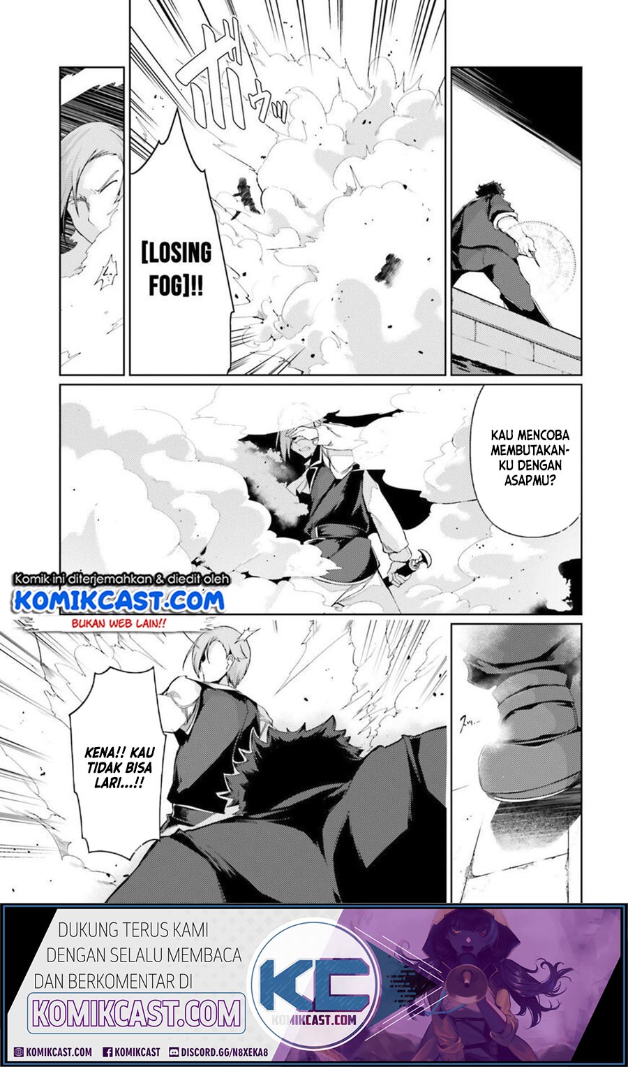 Buta Koushaku ni Tensei shita kara, Kondo wa Kimi ni Suki to Iitai Chapter 23 Gambar 6