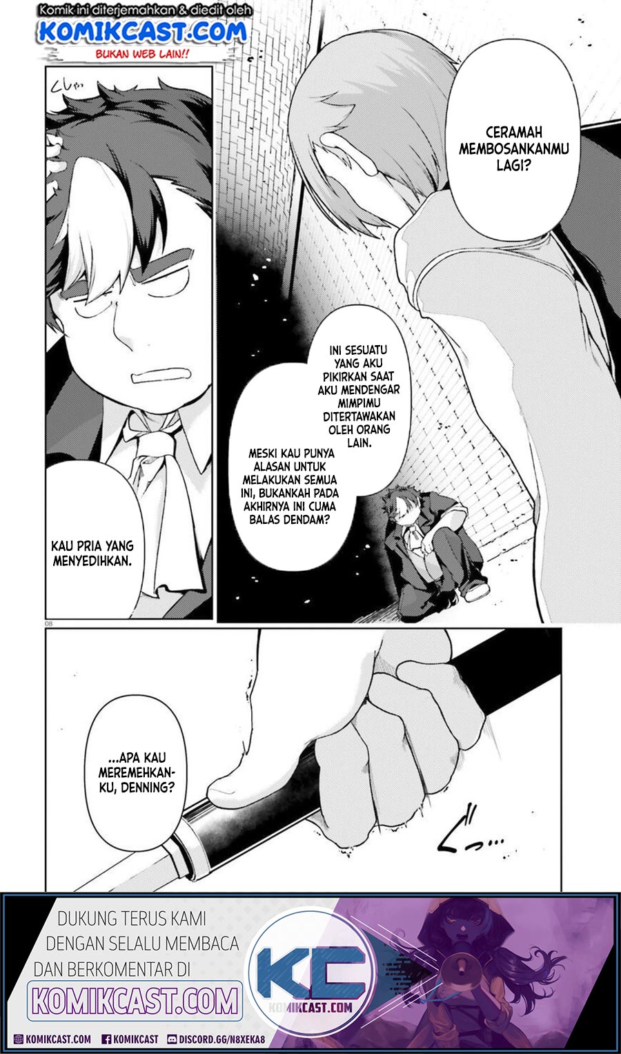 Buta Koushaku ni Tensei shita kara, Kondo wa Kimi ni Suki to Iitai Chapter 23 Gambar 9
