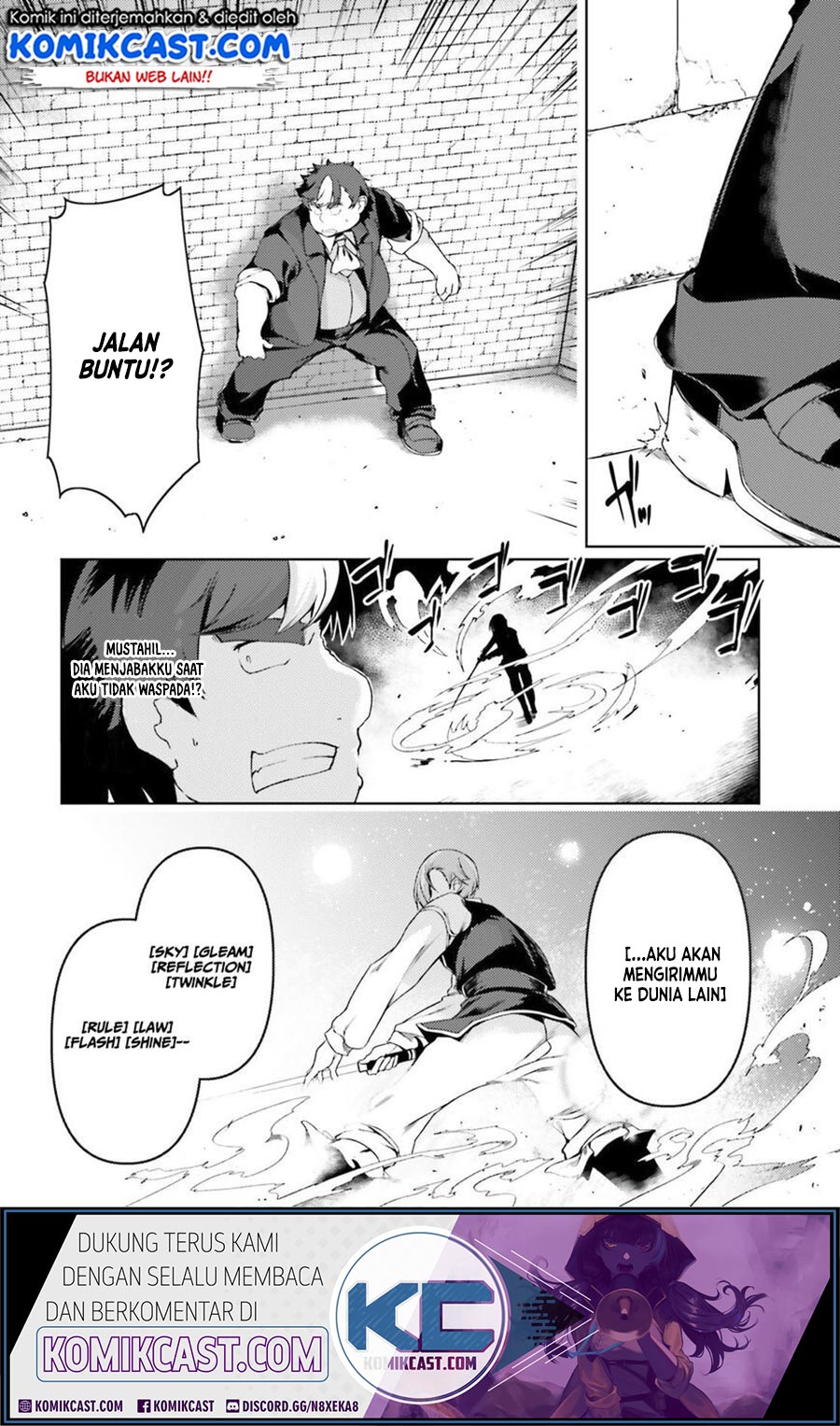 Buta Koushaku ni Tensei shita kara, Kondo wa Kimi ni Suki to Iitai Chapter 23 Gambar 17