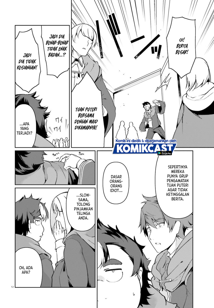 Buta Koushaku ni Tensei shita kara, Kondo wa Kimi ni Suki to Iitai Chapter 29 Gambar 13