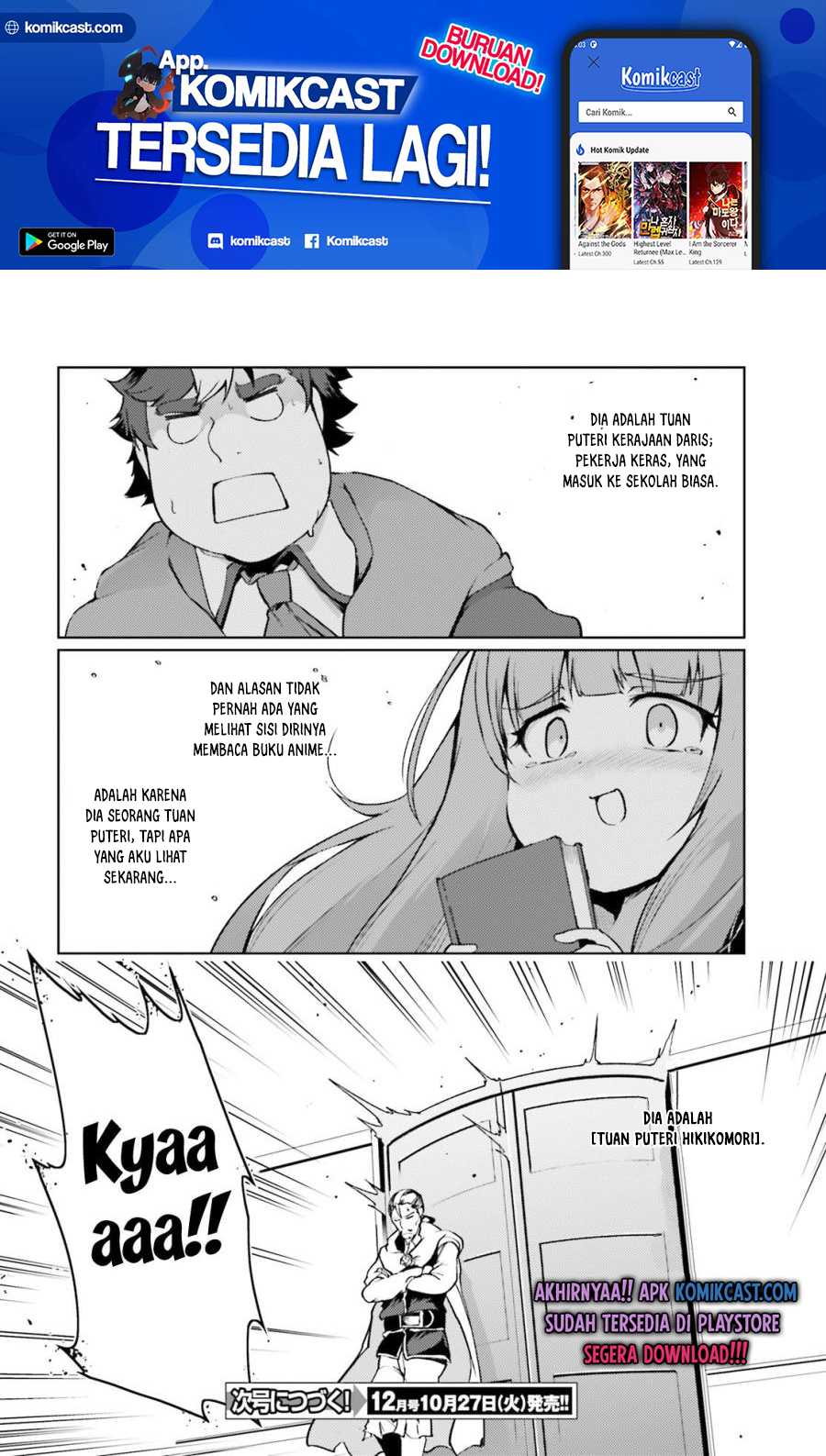 Buta Koushaku ni Tensei shita kara, Kondo wa Kimi ni Suki to Iitai Chapter 29 Gambar 22