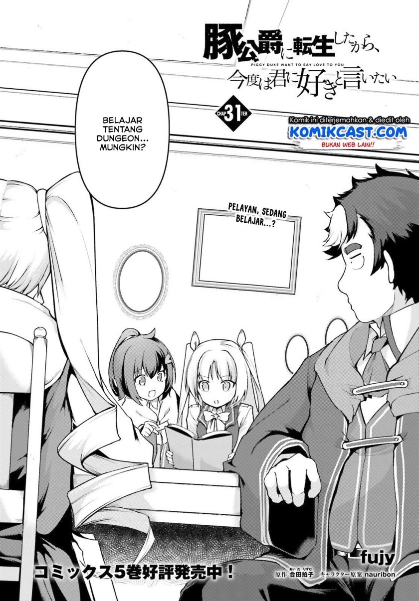 Buta Koushaku ni Tensei shita kara, Kondo wa Kimi ni Suki to Iitai Chapter 31 Gambar 3