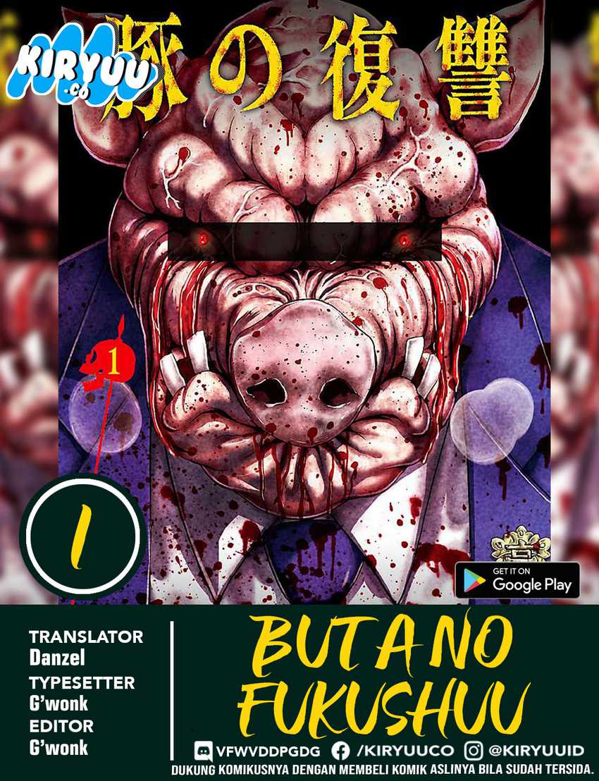 Buta no Fukushuu Chapter 01 Gambar 1