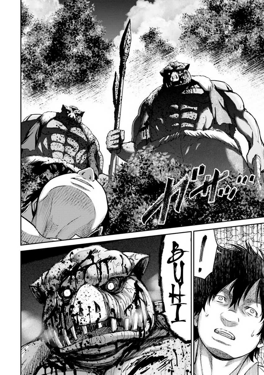 Buta no Fukushuu Chapter 01 Gambar 13
